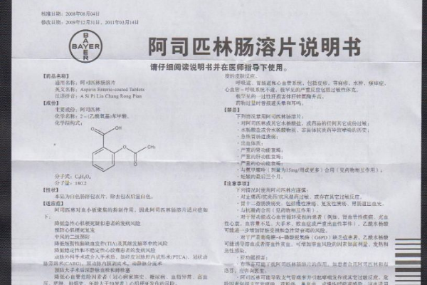 河南大爷收藏两千多种药品说明书，药品说明书值得收藏吗？