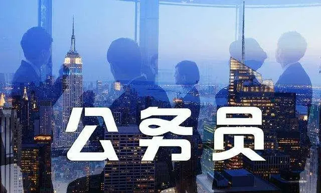 山东省公务员报名时间表2022