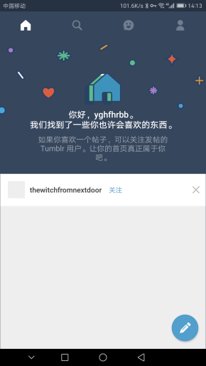 tumblr怎么注册？有什么条件吗？