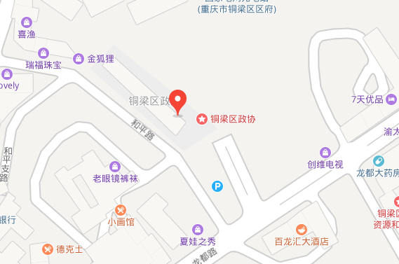 铜梁县人力资源和社会保障局在哪里?