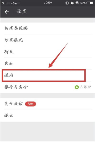 为什么微信占的空间那么大，怎么清理？