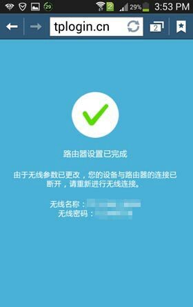 tp-link wr841n的设置方法