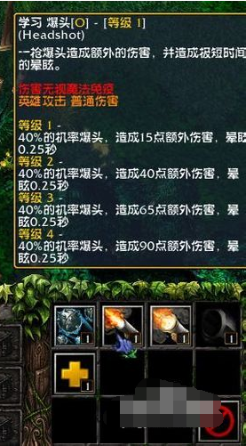 dota矮人狙击手出装