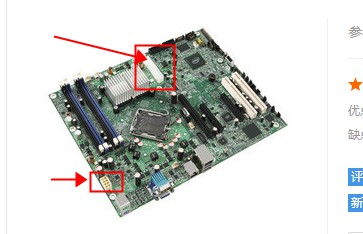 intel s3200sh 主板上的接口是怎样接的