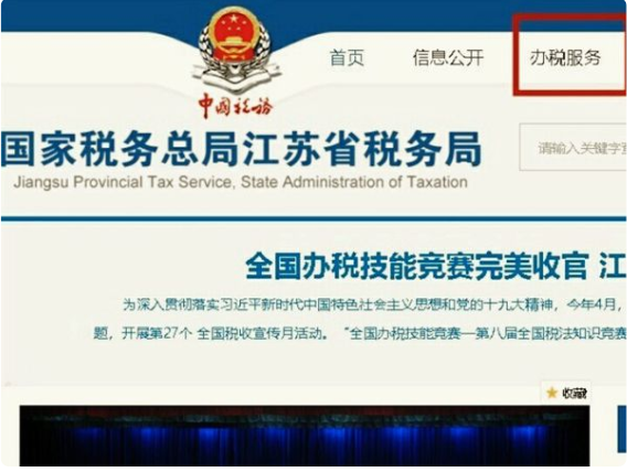 在苏州地税网站上可以打印个人所得税凭证吗？如果可以，怎么操作