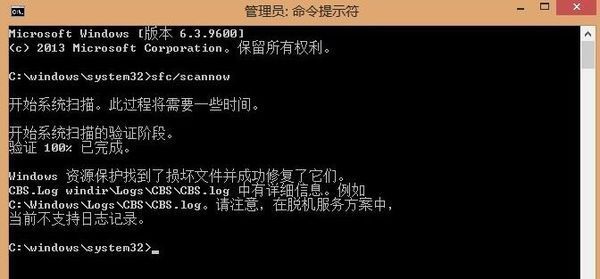 应用程序无法正常启动(0xc000007b)。请单击