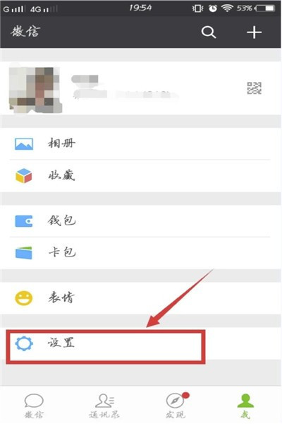 为什么微信占的空间那么大，怎么清理？