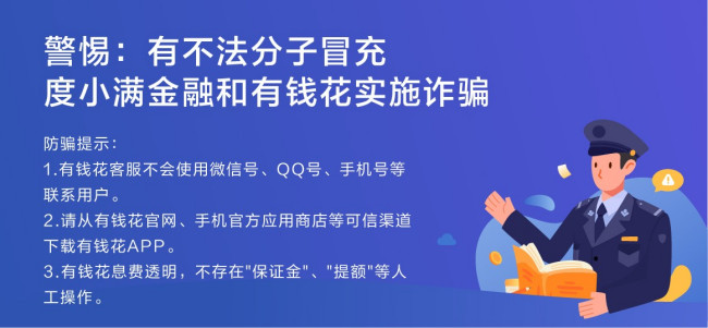 石家庄个人小额贷款最多多少，有什么要求，具体点