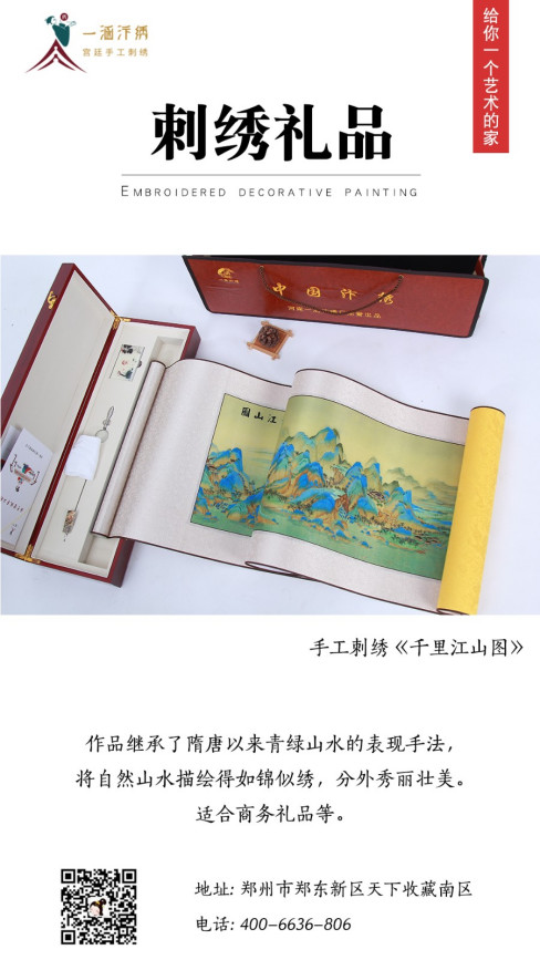 有什么中式风格的礼品推荐吗？