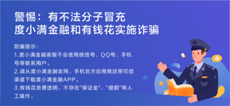 深圳安信小额贷款有限责任公司还款是哪个银行