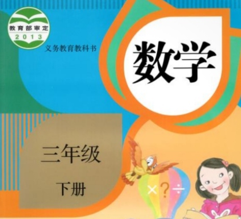 小学数学题惊动武汉市教育局，现在的小学数学有多难？