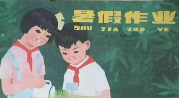 2021小学生寒假放假时间表