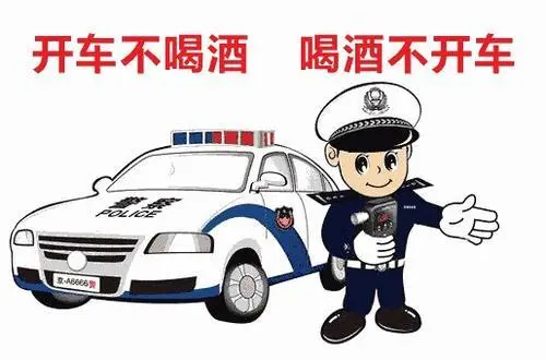 唐山警方通报交警遇酒驾司机后停播，关于这个通报，我们应如何理解？