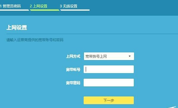 tp-link wr841n的设置方法