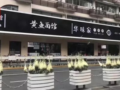 合肥一商业街改造门头黑底白字被指不吉利，这是迷信吗？