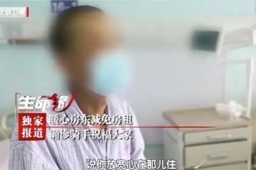 北京确诊外卖员获房租减免，这才是我们需要的正能量？