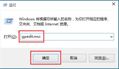 win10如何关闭自动更新方法？