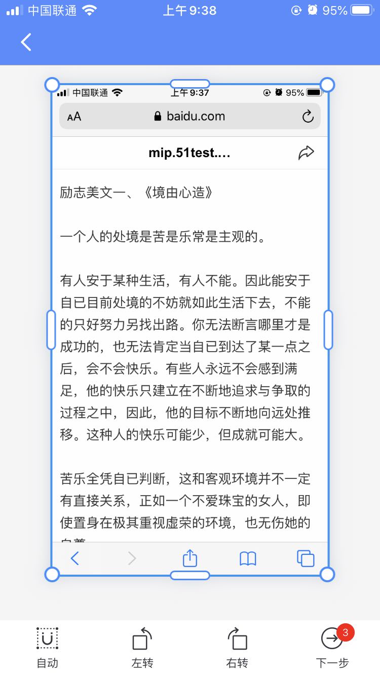 如何把图片识别成文字？