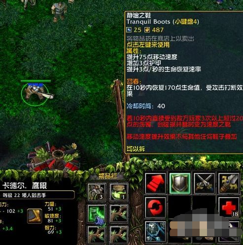 dota矮人狙击手出装