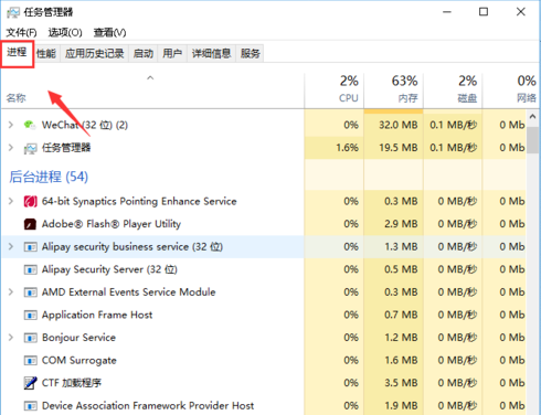 电脑上喇叭图标不见了