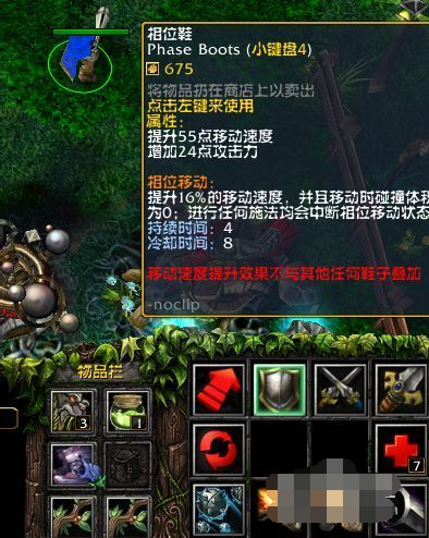 dota矮人狙击手出装