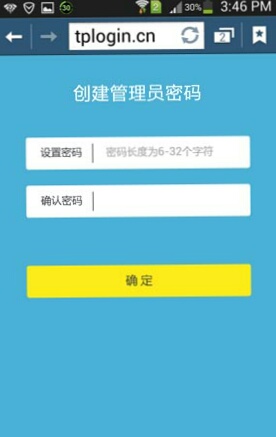 tp-link wr841n的设置方法