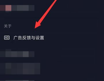 抖音下面的相关阅读怎么关闭