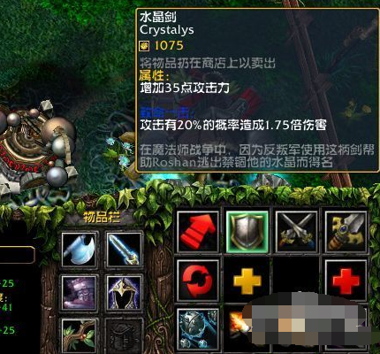 dota矮人狙击手出装