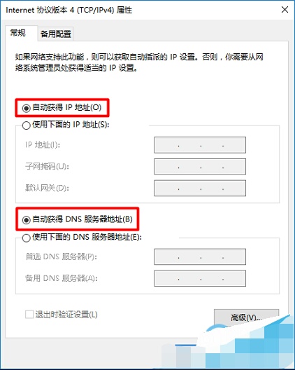 tp-link wr841n的设置方法