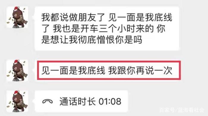 央媒公开点评王思聪！怒批其言不妥当，多次威胁恐吓他人太危险，你怎么看？