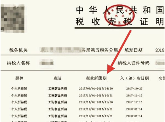 在苏州地税网站上可以打印个人所得税凭证吗？如果可以，怎么操作