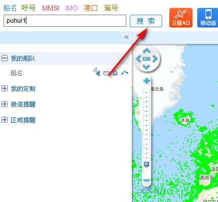 怎么查船舶动态啊
