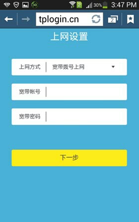 tp-link wr841n的设置方法