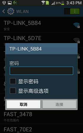 tp-link wr841n的设置方法