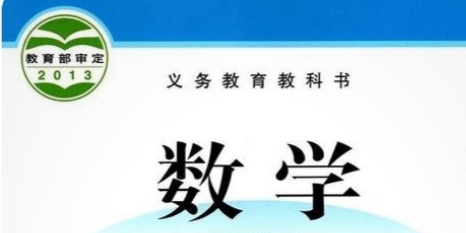 小学数学题惊动武汉市教育局，现在的小学数学有多难？