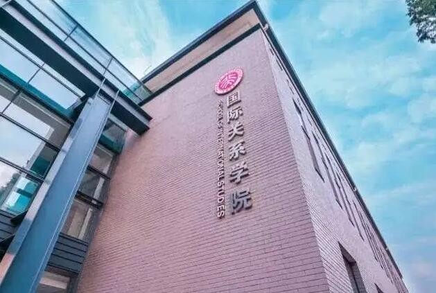 北京大学有国际关系外交学院吗