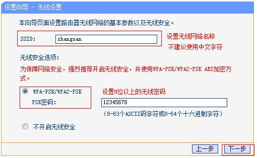 自己wifi连接上不能上网怎么办