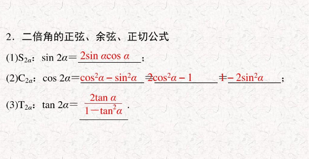 正弦函数公式是什么？