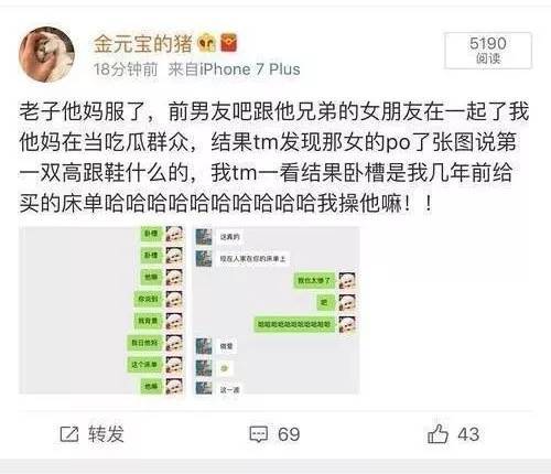 许凯家暴是真的吗怎么回事许凯是谁