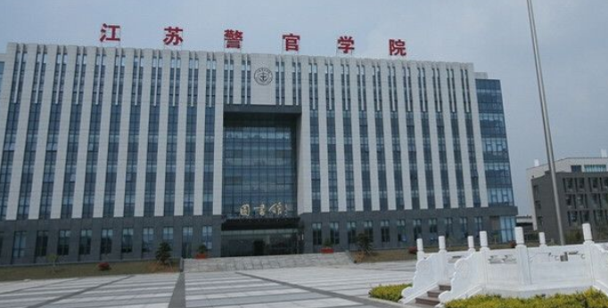 南京有哪些大学