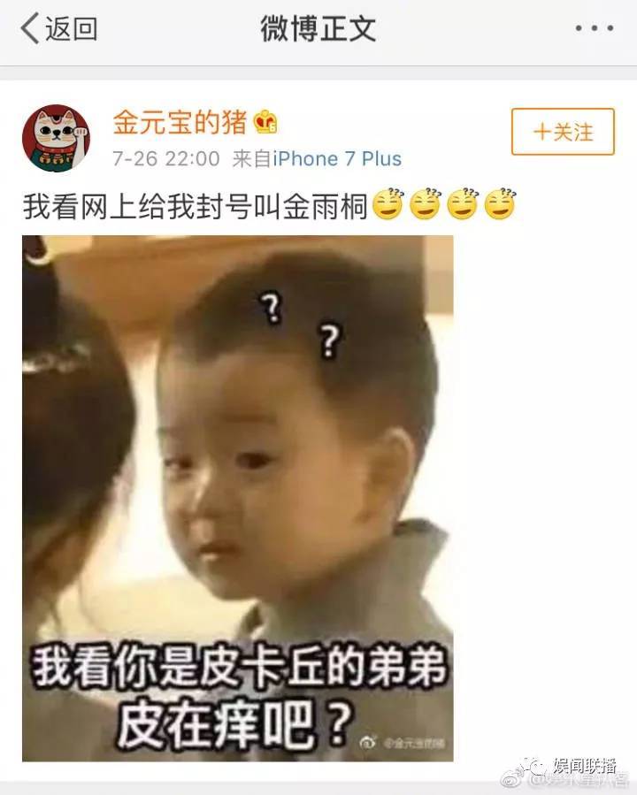 许凯家暴是真的吗怎么回事许凯是谁