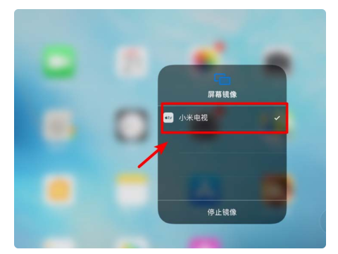 ipad怎么投屏到电视机