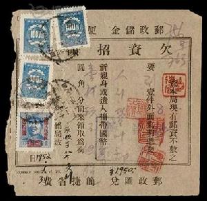 1886年的大事记