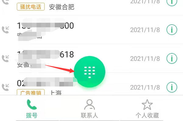 广州10000号怎么打