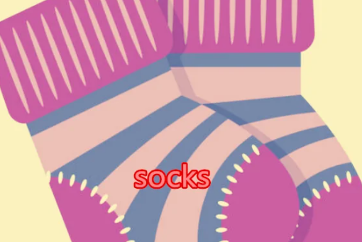 socks怎么读