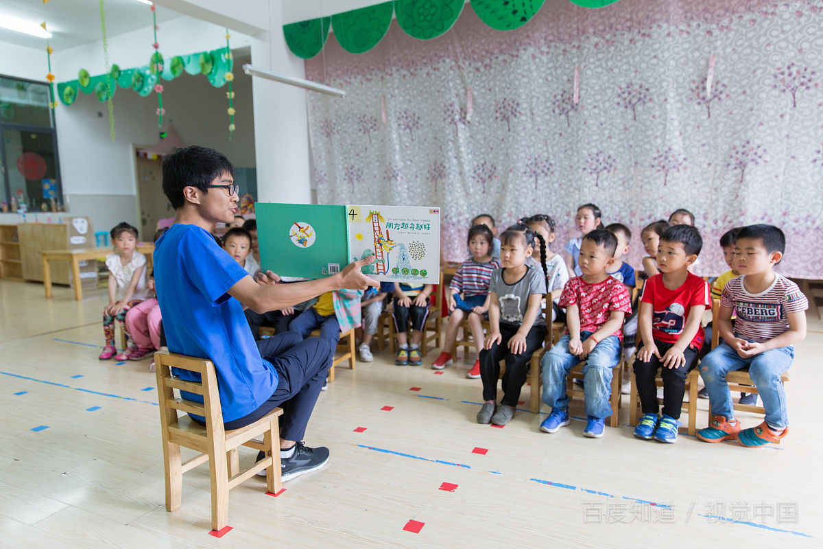 怎么考幼师证