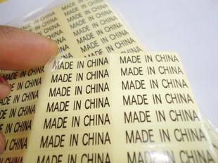 made in China和 made China 有什么区别 in China只是在中国制造，并非是中国自己的东西