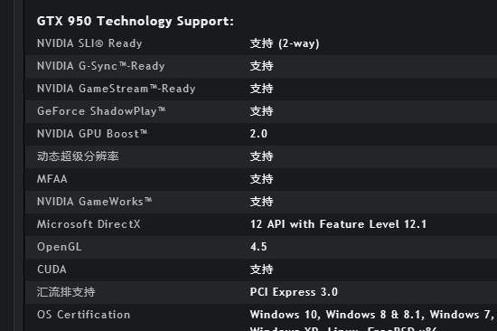 显卡不支持OPENGL2.0是什么意思