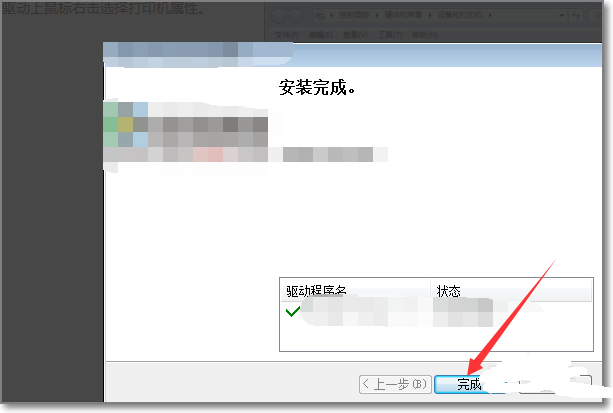 hp p1008 打印机如何安装驱动程序？