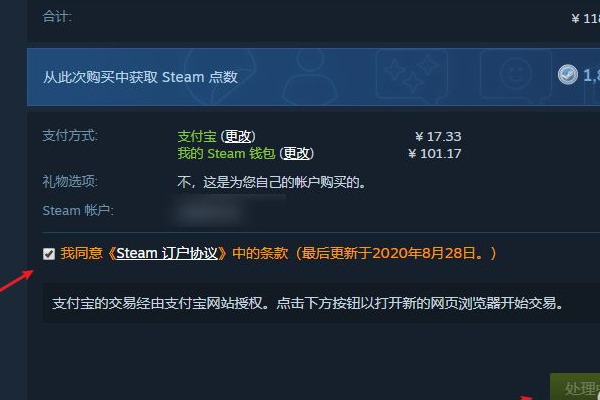 怎么在steam上买gta5后怎么得到激活码